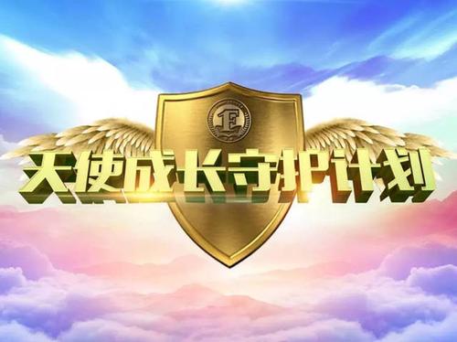 被守护端怎么解除守护缩略图
