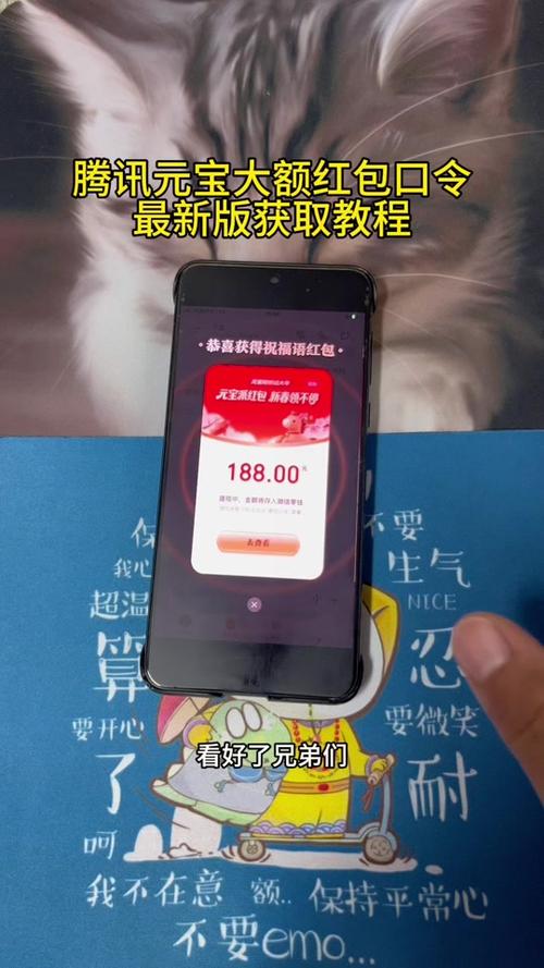 抖音开红包活动入口怎么开
