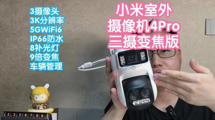 除了小米6还有哪些摄像头不突出