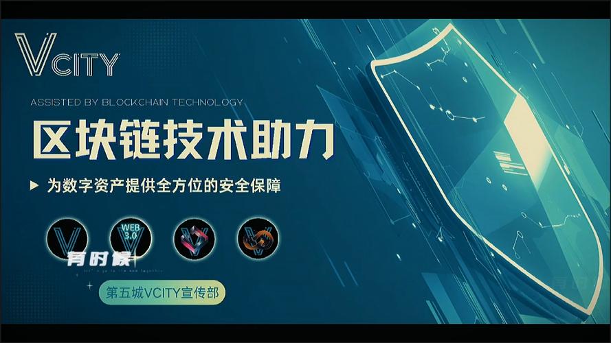 第五城元宇宙文化创新
