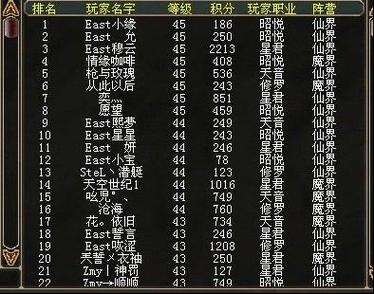 游戏中公会名称推荐