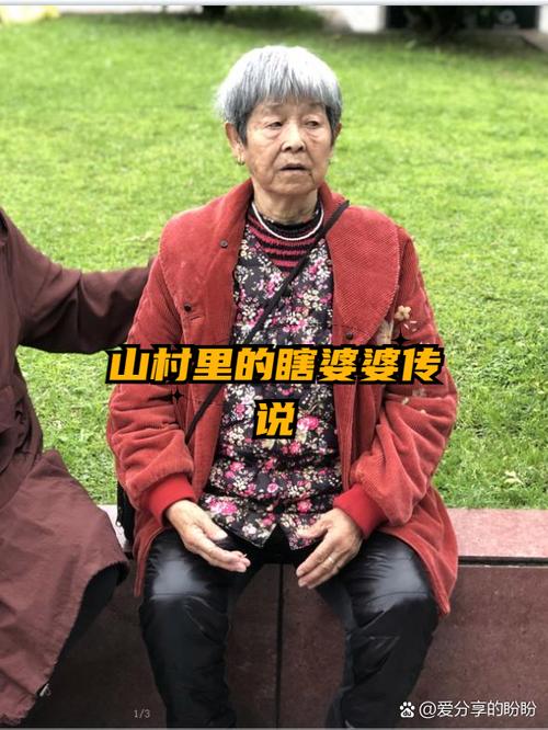 山村老娘们的小说二娃子