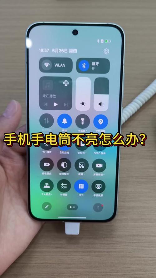 苹果7手电筒亮度调不了截图