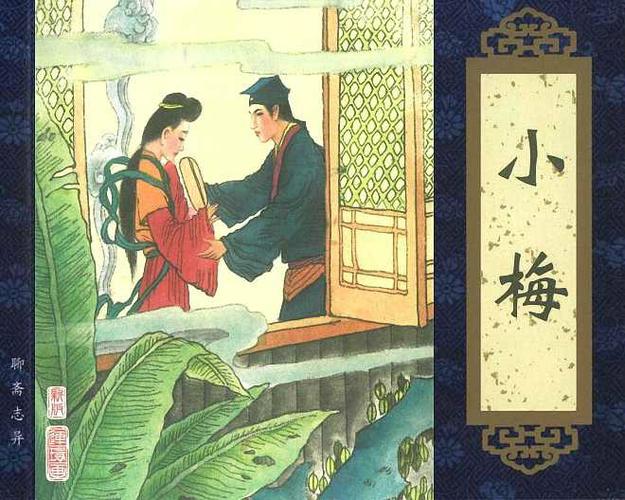 合家欢乐黄小梅正版小说最新章节列