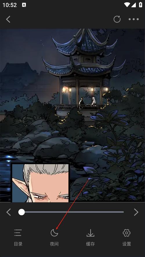 满天星漫画纯净无广告版图标