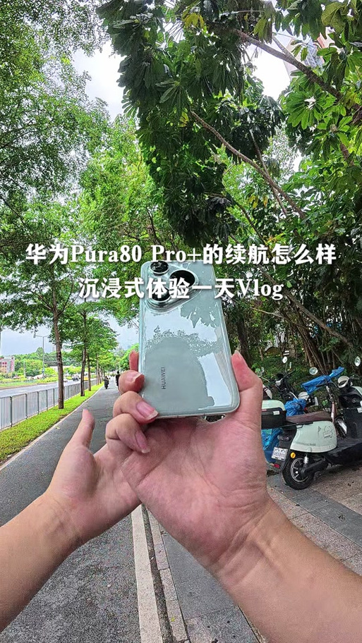 华为手机掉电太快怎么办啊