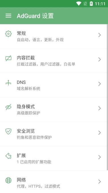 拦截器下载(防封)缩略图