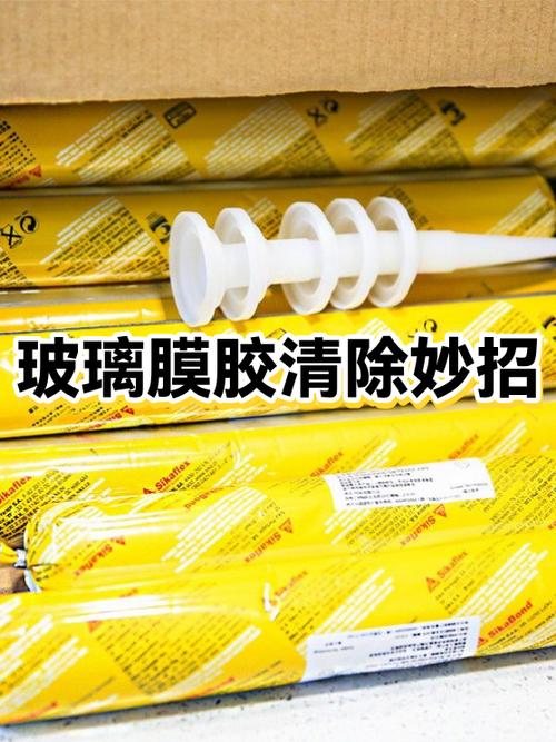 玻璃有胶怎么擦干净