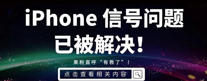 iphone信号检测代码
