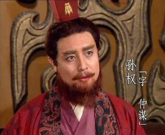 孙权征服二乔秘史免费阅读