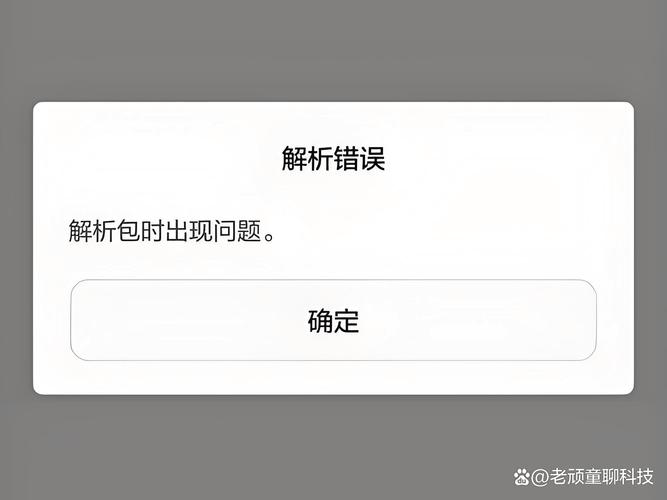 oppo获取错误报告什么意思