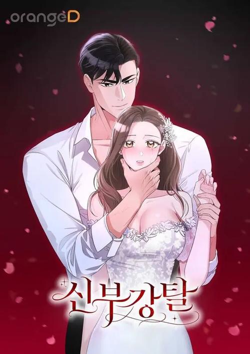 韩国好看漫画下拉截图