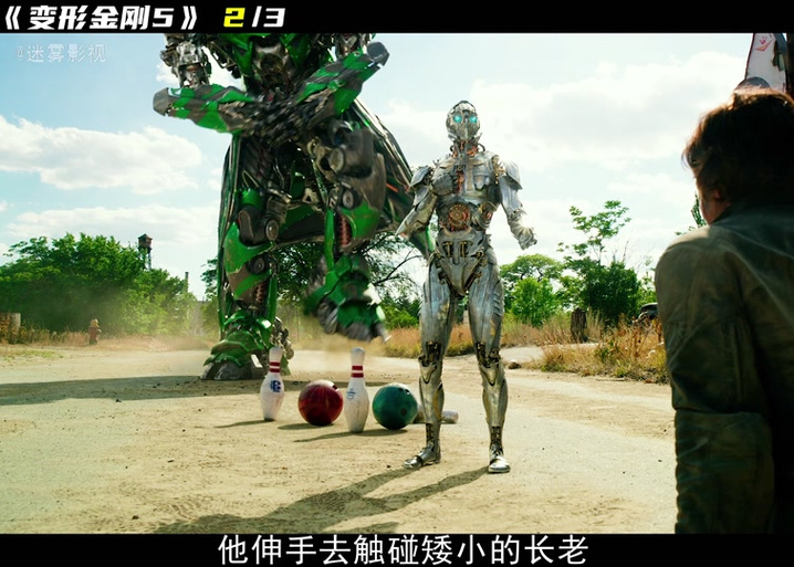 变形金刚3解说