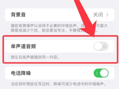 蓝牙耳机没声音了如何恢复图标
