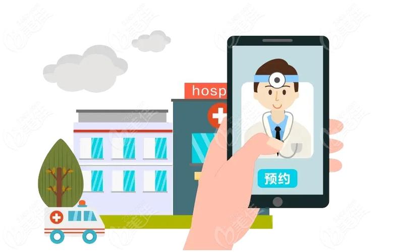 张家口第一附属医院网上预约挂号图标