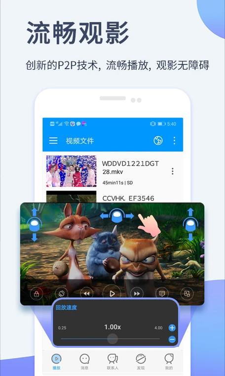 手机版先锋影音免费下载地址