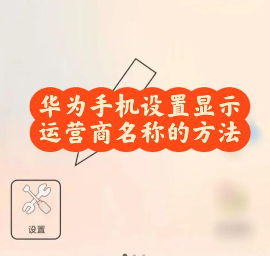 运营商状态栏logo符号图标