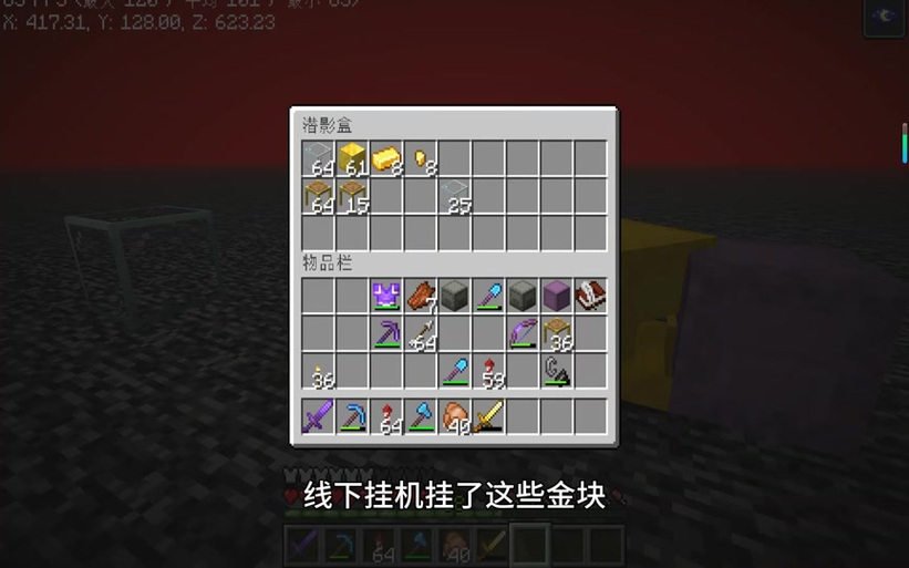 我的世界挂在哪里买