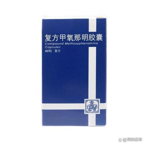 止咳平喘药排名前十名