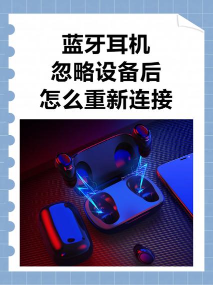 蓝牙重命名后又恢复了怎么回事截图
