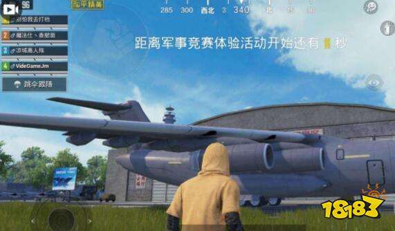 吃鸡手雷抛物线怎么设置