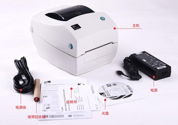 斑马gk888t只打印一半内容