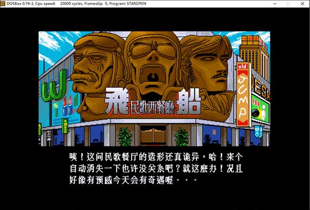 明星志愿1安卓破解版图标