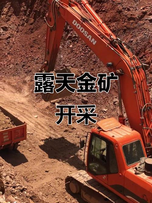 现在开矿山赚钱吗