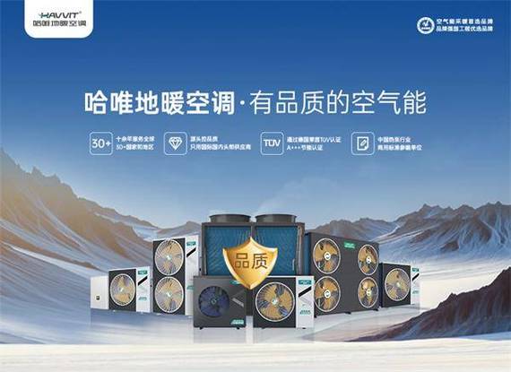 纽恩泰空气能热水器售后维修电话