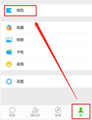 苹果账户钱包在哪里
