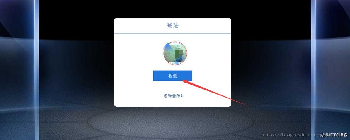 活体检测为什么验证不成功
