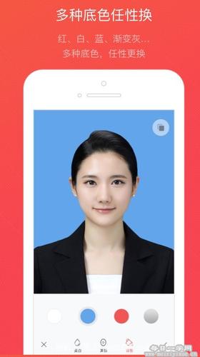证件照APP破解版