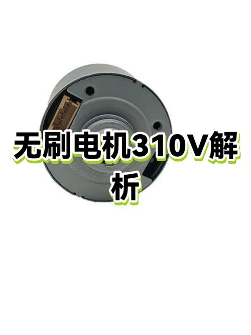 无刷电机是什么意思