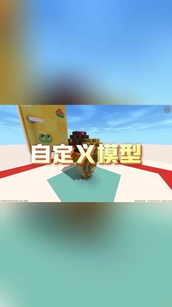 迷你世界如何做微缩模型缩略图