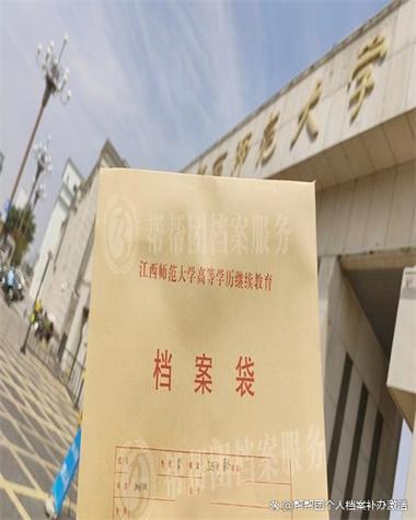 成人专升本最快多久拿证