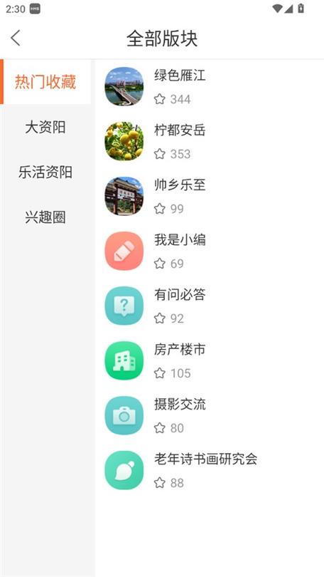 小米手机顶部不显示