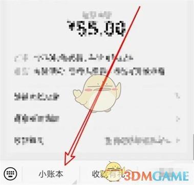 限时打折怎么设置
