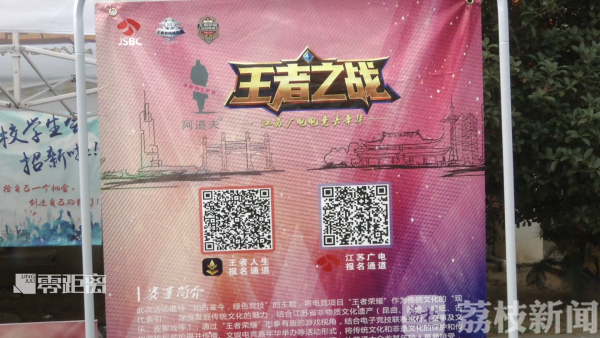 王者荣耀如何在城市频道发言