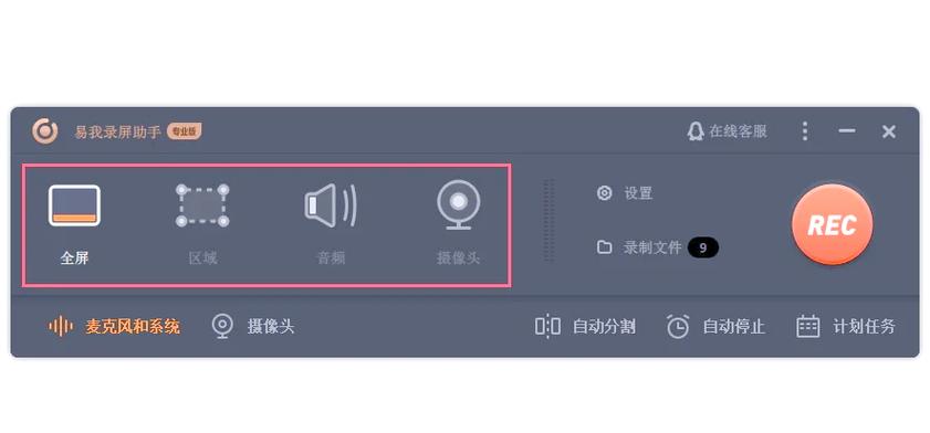 mac自带录屏功能有声音吗