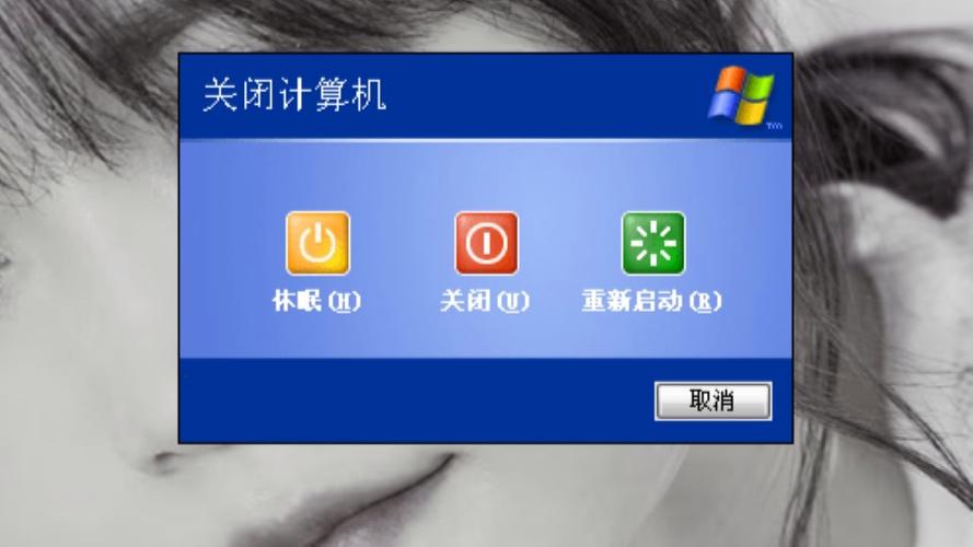 笔记本电脑怎么关机才算正常关机图标