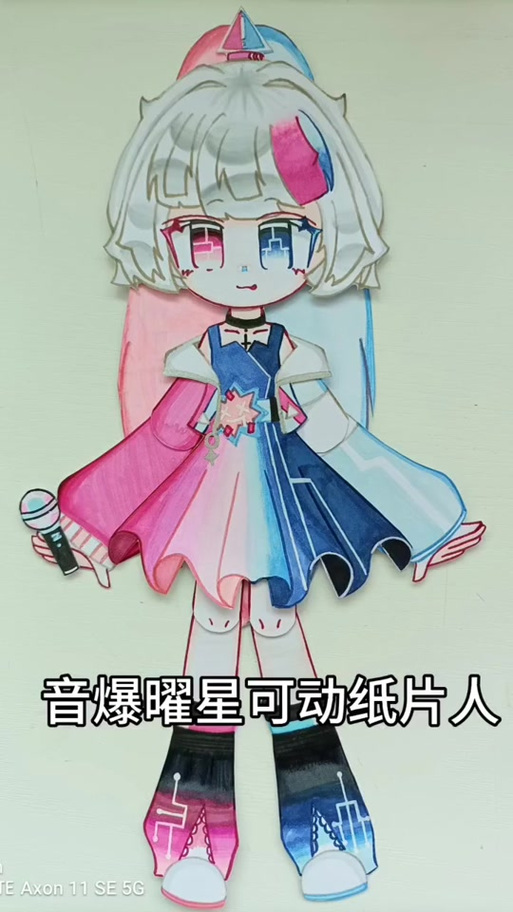 小学生自制Q版纸片人截图
