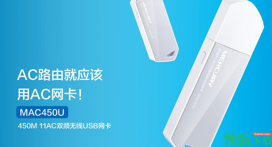 mac网卡驱动