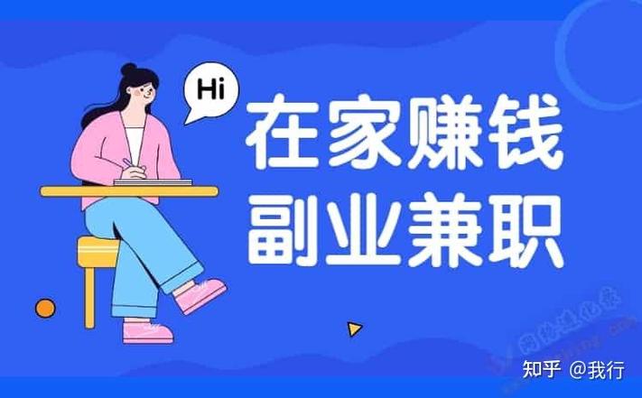 赚米怎么赚钱是真的吗