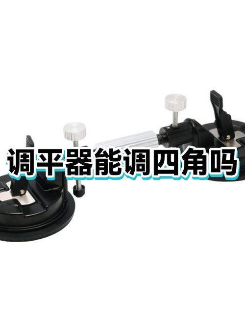 文档四个角怎么调节