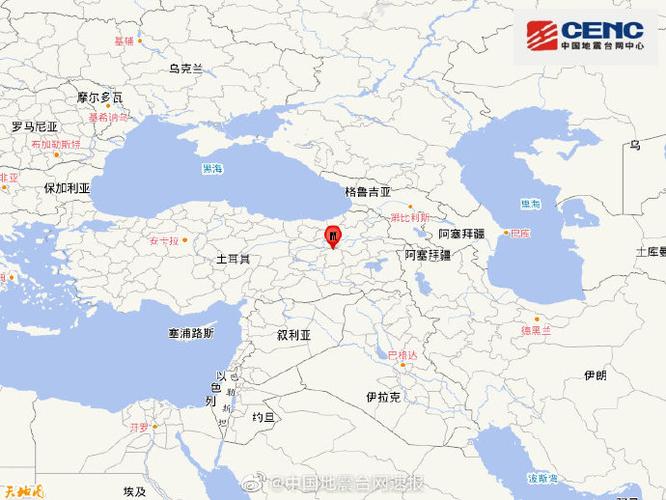土耳其发生5.5级地震