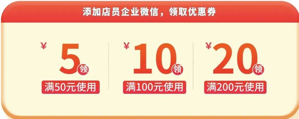 转转满减优惠券在哪领