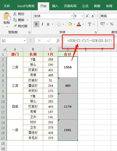 表格生成