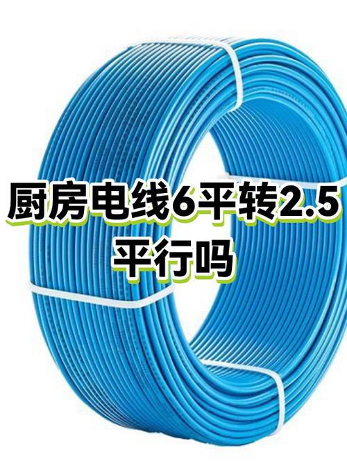 平转多少钱
