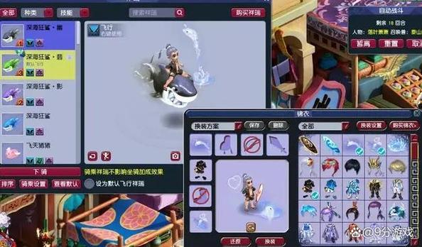 109级专用装备市场价值估算方法