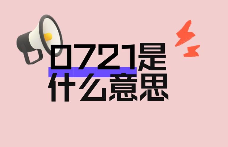 二七不得一十四是什么数字缩略图